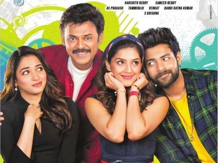 ‘ఎఫ్ 2’ బిజినెస్ క్లోజ్... ఫైనల్ కలెక్షన్స్ ఇవే.. వెంకీ కెరీర్‌లోనే గ్రేట్‌గా!