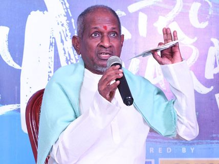 నాకు ఇలాంటివి నచ్చవు.. నటిని వేదికపైనే తిట్టేసిన ఇళయరాజా! 