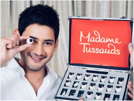 మహేష్ బాబుతో సెల్ఫీ తీసుకునే ఛాన్స్, కాంటెస్ట్ వివరాలు ఇవే..