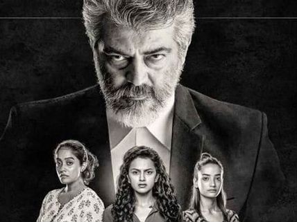 అజిత్ నెక్ట్స్ మూవీ రిలీజ్ డేట్ ఖరారైంది