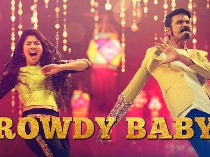 రౌడీబేబిని ఆపేదెవరూ.. యూట్యూబ్ కట్టలు తెంచుతున్న సాయిపల్లవి!