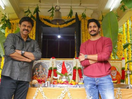 రైస్ మిల్ ఓనర్‌గా వెంకీ.. నాగచైతన్య పాత్ర ఏంటో తెలుసా!