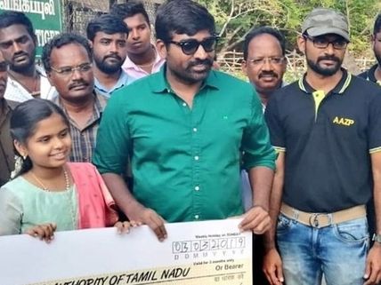  రెండు తెల్ల పులులను దత్తత తీసుకున్న విజయ్ సేతుపతి