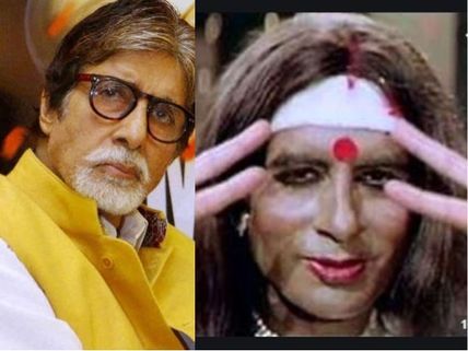 ట్రాన్స్‌జెండర్ మహిళగా బిగ్‌బీ.. లక్ష్మీగా అదరగొట్టనున్న అమితాబ్!