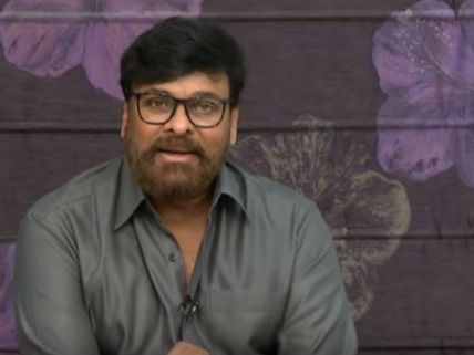 చిత్రలహరిపై మెగాస్టార్ చిరంజీవి రివ్యూ: స్వయంకృషితో ముందుకెళ్తే...