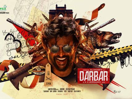 రజనీకాంత్ దర్బార్ ఫస్ట్ లుక్ కాపీనా.. హాలీవుడ్ సినిమాతో పోలిక!