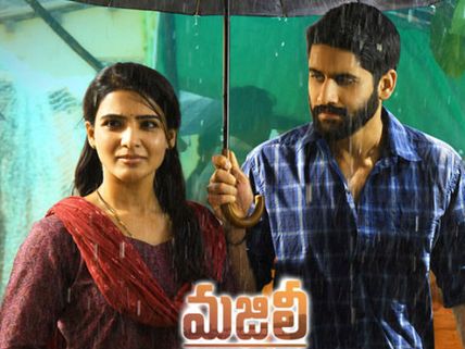 2 డేస్ కలెక్షన్ రిపోర్ట్: బాక్సాఫీస్ వద్ద దుమ్ము రేపుతున్న ‘మజిలీ’
