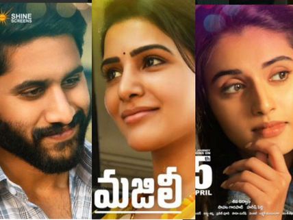 మజిలీ సినిమా రివ్యూ అండ్ రేటింగ్