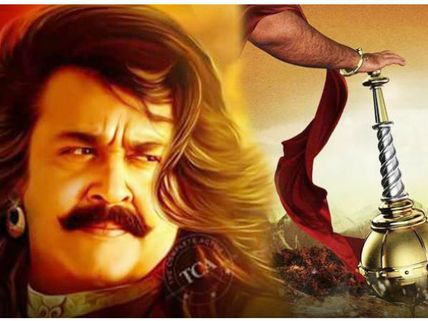 ఆగిన 1000 కోట్ల మహాభారతం .. నిర్మాత, దర్శకుడికి తీవ్ర విభేదాలు.. మోహన్‌లాల్‌కు షాక్!