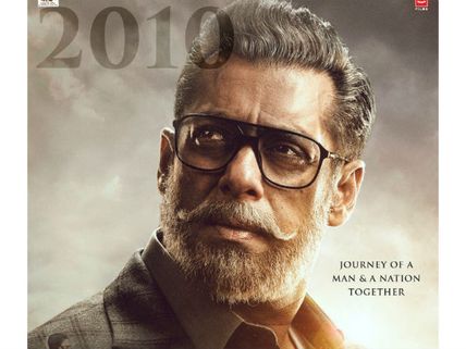 వృద్ధుడిగా సల్మాన్ ఖాన్.. వైరల్ అవుతున్న లుక్!