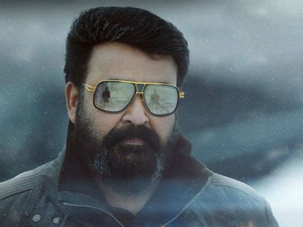 అఫీషియల్‌గా ప్రకటించిన నిర్మాత... టోటల్ వసూళ్లు రూ. 200 కోట్లు!
