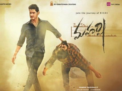 ‘మహర్షి’ 3 డేస్ కలెక్షన్స్: లాభం రావాలంటే ఇంకా ఎంత? 