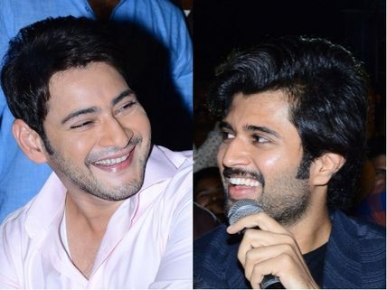 అసిస్టెంట్‌గా ఉంటానని అడిగా.. మహేష్‌ను నవ్వుల్లో ముంచెత్తిన విజయ్ దేవరకొండ