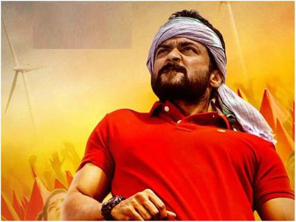 NGK తెలుగు మూవీ రివ్యూ అండ్ రేటింగ్.. హీరో సూర్య అలా పప్పులే కాలేశాడేంటి!