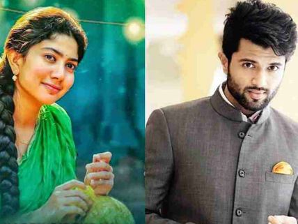 విజయ్ దేవరకొండ, సాయి పల్లవి, సంపూర్ణేష్ బాబుపై శుభాకాంక్షల వెల్లువ!