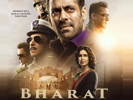 భారత్ మూవీ రివ్యూ అండ్ రేటింగ్