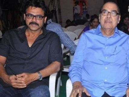 మిమ్మల్ని కోల్పోవడమే మాకు అతి పెద్దలోటు: విక్టరీ వెంకటేష్ ఆవేదన 