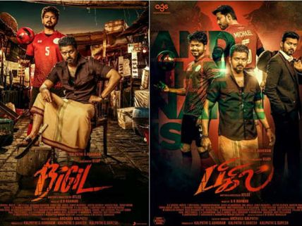 విజయ్ ‘బిగిల్’ లుక్ మాత్రమే కాదు.. రేటు కూడా అదిరిపోయింది!