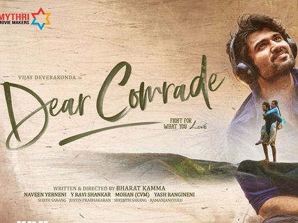 ఫస్ట్ వీకెండ్ రిపోర్ట్: ‘డియర్ కామ్రేడ్’ లాభాల్లోకి రావాలంటే...