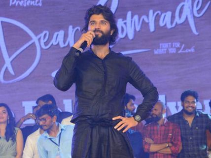 ఏ క్షణంలో నైనా తప్పుకుంటా..! బతుకంటే భయం లేదు: విజయ్ దేవరకొండ 