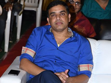 దిల్ రాజు చేతులు పిసుక్కుంటున్నాడట... మంచి లాభం మిస్సయ్యాడా? 