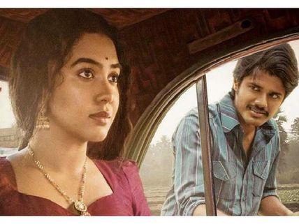 ‘దొరసాని’ ఆ ట్రెండ్‌ను సృష్టించబోతుందా..?