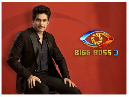 బిగ్‌బాస్ హోస్ట్‌గా నాగ్ రికార్డు రెమ్యునరేషన్ .. ఎన్టీఆర్‌కు మించి.. ఎంత తీసుకొంటున్నారో తెలుసా?