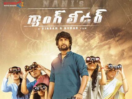  నానికి యమ చిరాకు.. ఆ వేషాలు మాత్రం మామూలు కాదండోయ్!