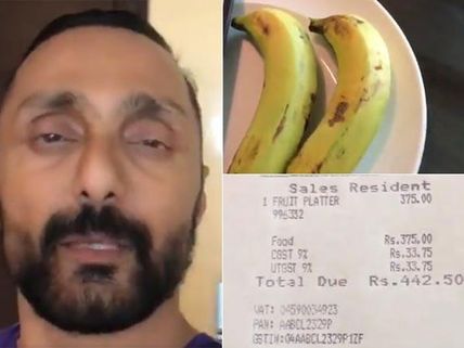 బాలీవుడ్ హీరోకు షాకిచ్చిన ప్రముఖ హోటల్.. రెండు అరటిపళ్లకు బిల్లు కట్టారో తెలిస్తే షాకే!