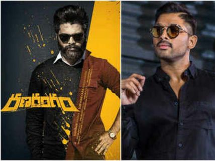 శర్వానంద్ కోసం కాకినాడకు అల్లు అర్జున్, త్రివిక్రమ్.. ఎందుకో తెలుసా..?