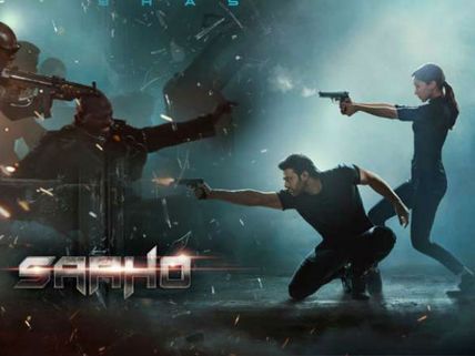 ‘సాహో’ నుంచి ఇంట్రెస్టింగ్ అప్‌డేట్.. ఫ్యాన్స్‌కు రెండు పండుగలు