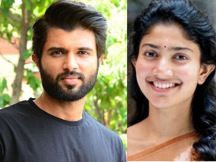 విజయ్ దేవరకొండకు ముద్దులివ్వలేక తప్పుకున్న సాయి పల్లవి