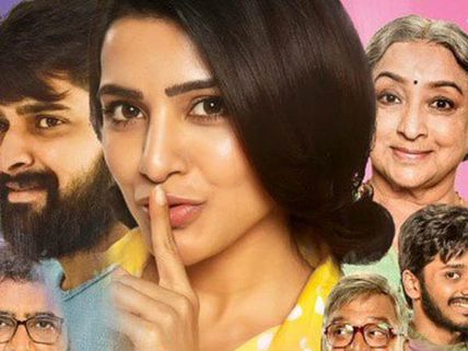  ‘బాహుబలి’నే లైట్ తీసుకున్నారు.. సమంత సినిమాను ఆదరిస్తారా..?