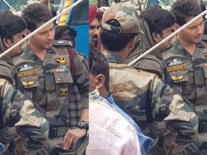 సైలెంట్‌గా 'సరిలేరు నీకెవ్వరు' షూటింగ్.. మహేష్ లుక్ లీక్!