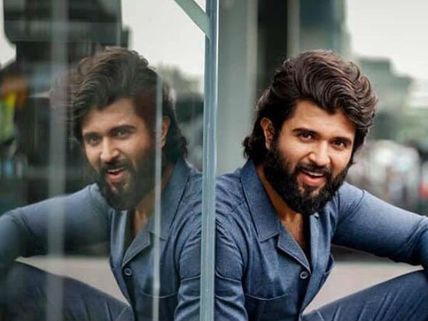 నచ్చితే నచ్చుతా, నచ్చకపోయినా ఫర్వాలేదు, మీ కోసం మారను : విజయ్ దేవరకొండ