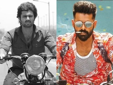 కలెక్షన్స్ టాక్: దూకుడు మీద ఇస్మార్ట్ శంకర్.. డీలాపడ్డ  డియర్ కామ్రేడ్‌!