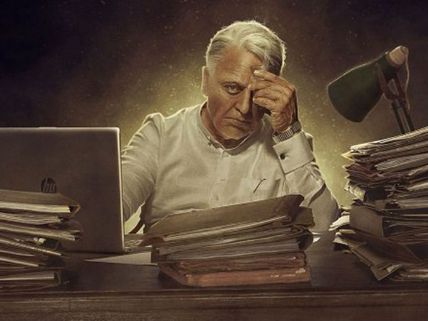 డైరెక్టర్ శంకర్‌కు మరో దెబ్బ.. ఇండియన్ 2 స్టోరీ లీక్.. 