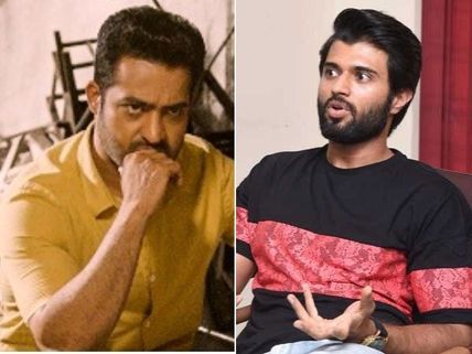 ఎన్టీఆర్ రిజెక్ట్ చేసిన కథ.. విజయ్ దేవరకొండ వద్దకు.. సాహసం చేస్తున్నాడా.!