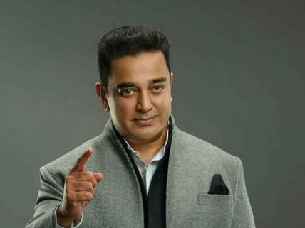 ట్రెండింగ్‌లో కమల్ హాసన్... 60 ఏళ్ల సినీ ప్రస్థానంలో ఆసక్తిర విషయాలెన్నో!