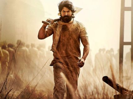  66వ జాతీయ చలన చిత్ర అవార్డుల్లో... సత్తా చాటిన ‘కేజీఎఫ్’