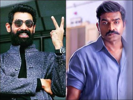 రానాకు హ్యాండిచ్చిన విజయ్.. ప్రాజెక్ట్ నుంచి తప్పుకున్నట్లేనా.!