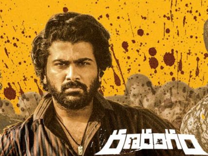 రణరంగం మూవీ రివ్యూ అండ్ రేటింగ్: మాస్ అండ్ క్లాసికల్ గ్యాంగ్‌స్టర్ డ్రామా