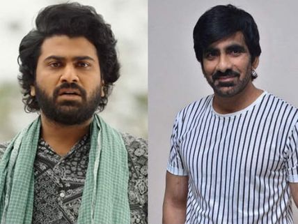 శర్వానంద్ కోసం రవితేజ ఇంత త్యాగం చేశాడా? బయటికొచ్చిన ఇంట్రెస్టింగ్ న్యూస్ 