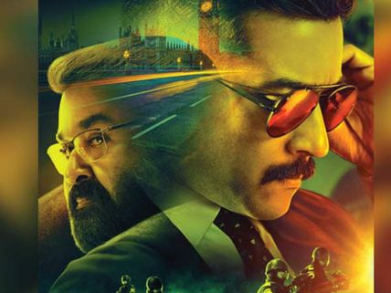 పాకిస్థాన్‌ను ఎండగడుతూ మోహతన్‌లాల్..  సెప్టెంబర్ 20న హీరో సూర్య  'బందోబస్త్'!