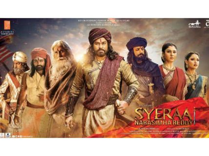 మెగా పండగలా 'సైరా' వేడుకకు సన్నాహాలు.. ముఖ్య అతిథులు ఎవరంటే! 