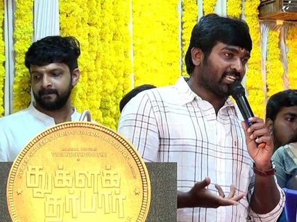 ఫ్యాన్స్‌పై విజయ్ సేతుపతి ఫైర్.. ఇదేం అభిమానం అంటూ మండిపాటు