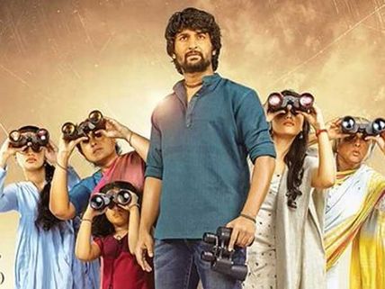 Nani's గ్యాంగ్ లీడర్ 6 రోజుల కలెక్షన్లు: లాభాల్లోకి రావాలంటే ఎంత వసూలు చేయాలంటే