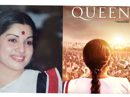 జయలలిత బయోపిక్ క్వీన్‌కు ఝలక్.. లీగల్ నోటీసులు జారీ