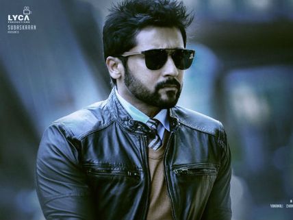 సూర్య అదరగొట్టారు... ఆసక్తి రేపుతున్న కాప్పన్ (బందోబస్త్) ట్రైలర్!