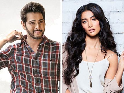 అప్పుడు రామ్ చరణ్ ఇప్పుడు మహేష్‌తో.. మళ్లీ జిగేల్ రాణిగా పూజాహెగ్డే 